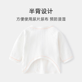 婧麒（JOYNCLEON）新生婴儿儿衣服夏季款初生半背衣宝宝棉打底上衣秋装 绿色 52cm