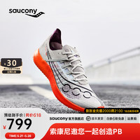 Saucony索康尼跑鞋男透气轻量减震短跑竞速跑步运动鞋子夏季男鞋SINISTER 灰130 40.5