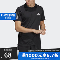 adidas 阿迪达斯 CLUB 3STR TEE 男子网球短袖T恤DU0859 DU0859 S