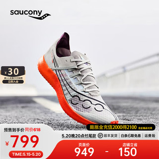 Saucony索康尼跑鞋男透气轻量减震短跑竞速跑步运动鞋子夏季男鞋SINISTER 灰130 46