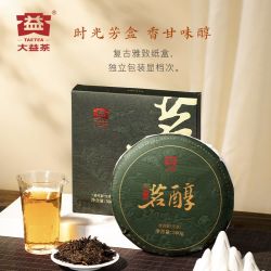 百亿补贴taetea大益茶叶普洱茶茗醇普洱生茶300g2401中华勐海茶厂生普