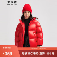 波司登（BOSIDENG）色冬儿童羽绒服男女童短款经典泡芙保暖休闲外套T30143830 亮红1299 140/64