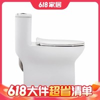 JOMOO 九牧 11370-2-1 喷射虹吸式马桶 305mm坑距