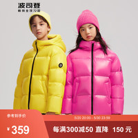 波司登（BOSIDENG）色冬儿童羽绒服男女童短款经典泡芙保暖休闲外套T30143830 烟雨黄3020 150/72