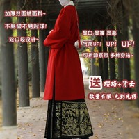 醉雨朵 原创明制汉服女一片式妆花织金马面裙日常通勤圆领大衣