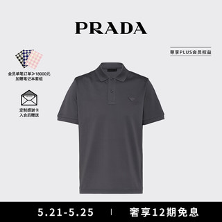 PRADA/普拉达男士三角徽标装饰短袖Polo衫 铁灰色- L