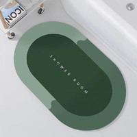 施香曼 家用硅藻泥地垫卫生间踩脚垫厕所浴室地毯水晶绒防滑吸水速 绿色(椭圆)硅藻泥 40cm*60cm（小号）