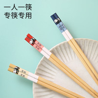 Maryya 美丽雅 筷子  天然竹筷防滑家用分餐分色时尚印花不易发霉不易变形餐具 熊猫印花竹筷