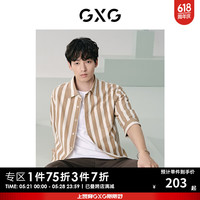 GXG奥莱 泡泡纱卡其色条纹翻领衬衫男士 24年夏季 卡其条 1