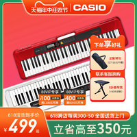 CASIO 卡西欧 电子琴CT-S200/S100初学者成年儿童幼师专用61键多功能便携