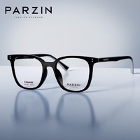 帕森（PARZIN）近视眼镜架 男女通用轻感TR框简约时尚修颜镜 可配近视 31001 冷茶色