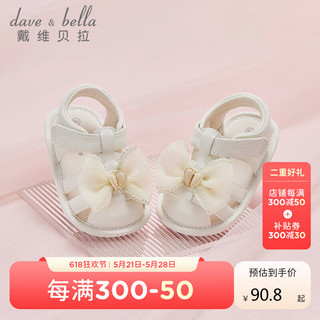 戴维贝拉（DAVE＆BELLA）女宝宝婴儿步前鞋公主鞋2023夏季新生儿童鞋软底轻便