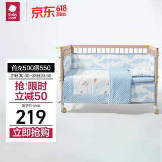 babycare四件套床品套件儿童午睡婴儿宝宝床上用品枕头被套春夏格林天蓝 【四件套】格林天蓝
