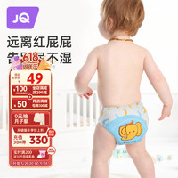 Joyncleon 婧麒 婴儿如厕训练裤宝宝隔尿裤可洗防水透气4条装 100 Jyp122159 100（20-30斤）