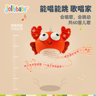 jollybaby音乐跳跳球宝宝哄娃跳跳猪学说话会唱歌婴儿玩具0-1岁 鲸鱼款-大眼萌音乐跳跳球