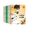 中国获奖名家绘本系列（全套10册）儿童文学获奖作家畅销书系