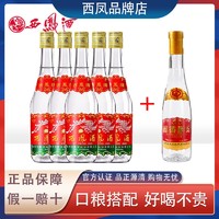 西凤 酒45度七两半凤香型白酒375ml*5+凤香醉坛500ml*1口粮酒组合