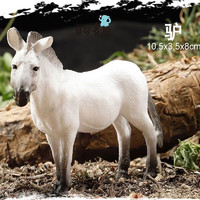 贝可麦拉 儿童野生仿真动物模型摆件 白驴