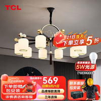 TCL 照明 新中式吊灯客厅灯餐厅灯仿古中国风大气吊灯 金玉满堂10头
