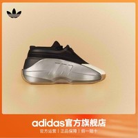 百亿补贴：adidas 阿迪达斯 官方三叶草CRAZY IIINFINITY男女休闲篮球运动鞋