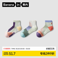 蕉内555C袜子女士蒙德里安撞色新疆棉感抗菌防臭短筒袜夏季好穿搭3双 四重奏A+四重奏B+四重奏C 34-39