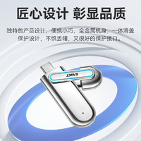 EAGET 忆捷 1TB USB3.2 SU200高速固态U盘 读速高达2000MB/S办公优盘