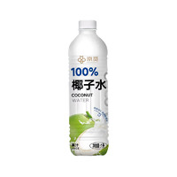 京觅 100%椰子水1L畅饮分享装天然电解质水添加NFC香椰水