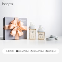 hegen 经典白礼盒（150m奶瓶l+240ml奶瓶+2只储存盖）