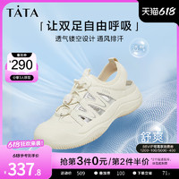 TATA 他她 包头运动凉鞋女外穿溯溪鞋休闲洞洞鞋2024夏新款WZE05BH4