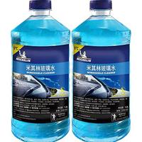 爆卖补货：MICHELIN 米其林 汽车玻璃水雨刷精雨刮水水清洁剂 1.2L * 2瓶