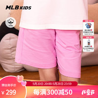 MLB儿童男女童街潮时尚爱心潮趣短裤24春夏 满印粉红色 140cm