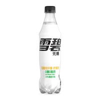 百亿补贴：可口可乐 雪碧纤维+500ml*12瓶无糖0脂0卡碳酸饮料汽水原厂整箱装