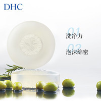DHC 蝶翠诗 橄榄蜂蜜滋养皂5g*5 温和洁面皂