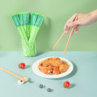 云蕾 一次性碳化筷子独立包装毛竹碳化竹筷饭店外卖餐厅筷子
