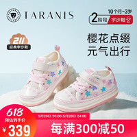 TARANIS 泰兰尼斯 童鞋211学步鞋夏季透气女宝宝软底休闲网鞋 白/粉 25码