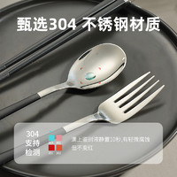 88VIP：GRASEY 广意 304不锈钢勺子叉子合金筷子套装便携餐具盒装四件套GY7585