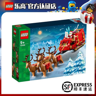 LEGO 乐高 Creator3合1创意百变系列 40499 圣诞老人的雪橇