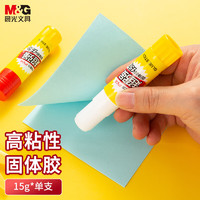 M&G 晨光 文具15g强力高粘度固体胶