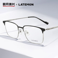 MingYue 明月 镜片 浪特梦轻钛镜架商务镜框配度数近视眼镜L7204 配1.60防蓝光
