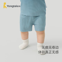 Tongtai 童泰 婴儿短裤夏季宝宝两用裆裤子儿童休闲外出无痕裤男童女童夏装