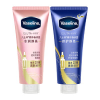 88VIP：Vaseline 凡士林 88vip，需运费卷Vaseline/凡士林凡士林发光瓶修护精华露280ML+水润精华露280ML