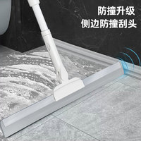 88VIP：苏力达 魔术硅胶扫把家用扫水地刮水器刮地板拖把浴室头发神器卫生间厕所