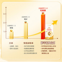 金龙鱼 科学主食公式谷薯杂粮米1kg糙米五谷营养早餐