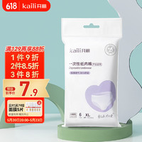 Kaili 开丽 KK1006 U选产妇专用纸内裤 XL 白色 6条