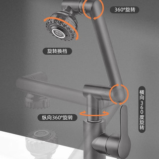 Exsafety 君御 亿诚 水龙头延伸器 304不锈钢 招财猫机械臂 冷热双控+1080°旋转