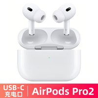 Apple 苹果 AirPods Pro (第二代) 配MagSafe无线充电盒 蓝牙耳机 海外版