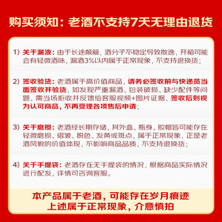 五粮液长城金箍 1996年 浓香型白酒 52度 500ml 单瓶装 老酒鉴真