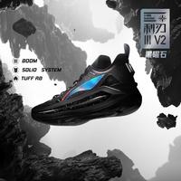 LI-NING 李宁 利刃3 V2-蓝天男士支撑稳定透气专业篮球鞋