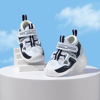 CRTARTU 卡特兔 婴幼儿鞋子2023新款夏季宝宝学步鞋机能鞋透气包头儿童凉鞋