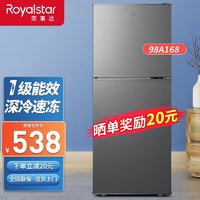 移动端：Royalstar 荣事达 冰箱双开门租房用小型 迷你一级能效冷藏冷冻出租房家用电冰箱